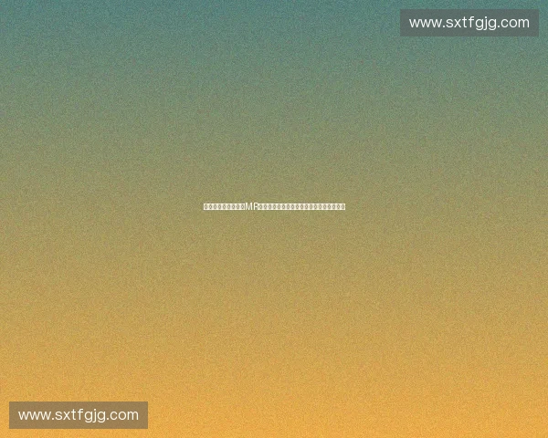 面向未来体育场景的MR混合现实交互应用创新研究与体验提升路径