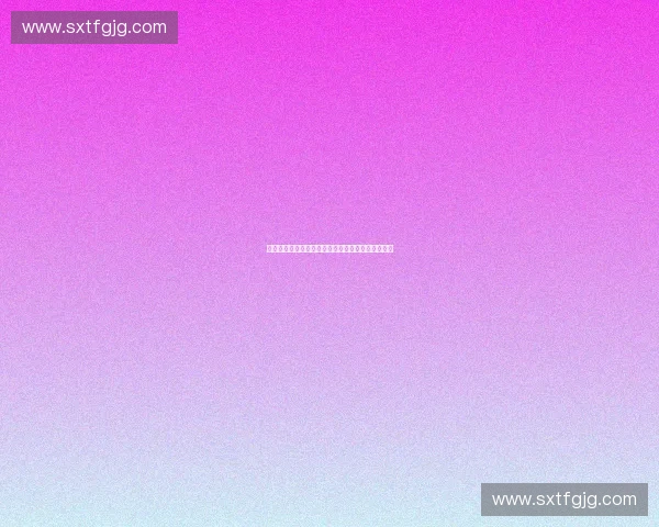 基于体育数字化转型的赛事互动系统设计与应用研究