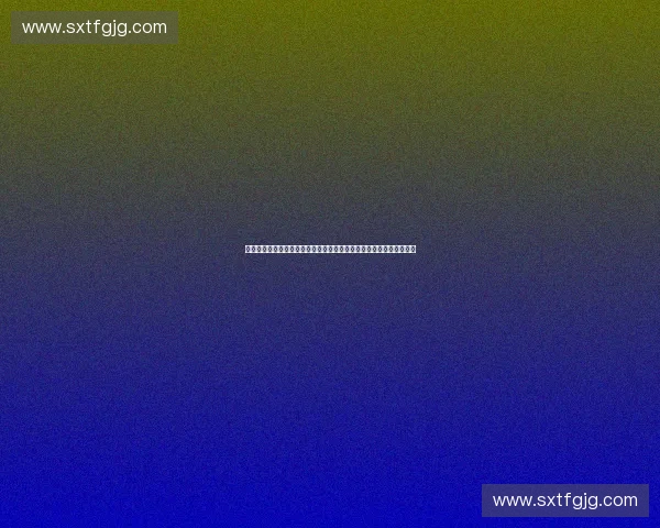 打造赛事转播新纪元：科技与创新助力赛事传播多元化与观众体验提升