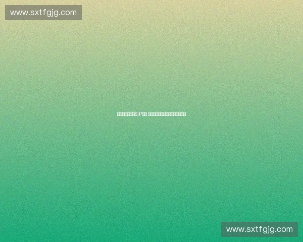 打造全新体育内容IP平台 深度挖掘粉丝经济与赛事营销潜力