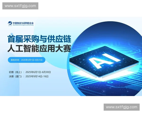 运动损伤监测与康复干预体系构建研究与应用探索 运动损伤监测与康复干预体系构建研究与应用探索